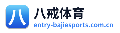 八戒体育